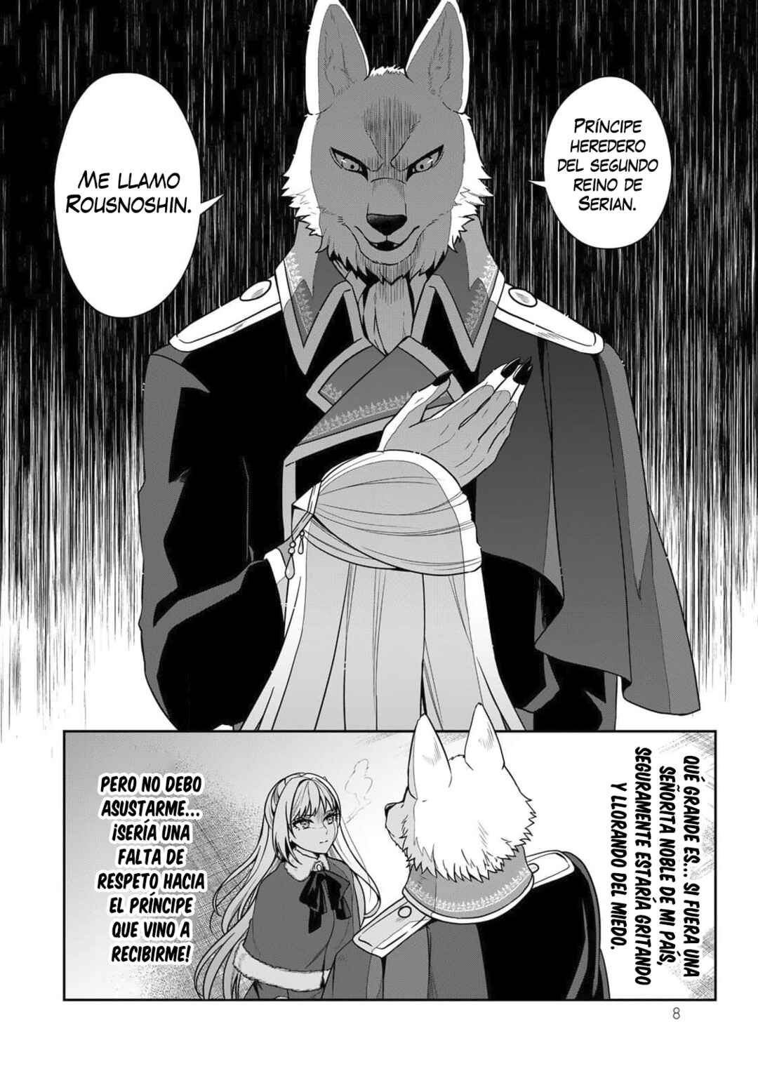Ookami Ouji to Koori Hime Chapter ? - Page 8