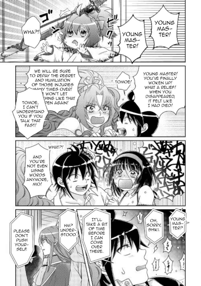 Tsuki ga Michibiku Isekai Douchuu Chapter 59 - Page 7