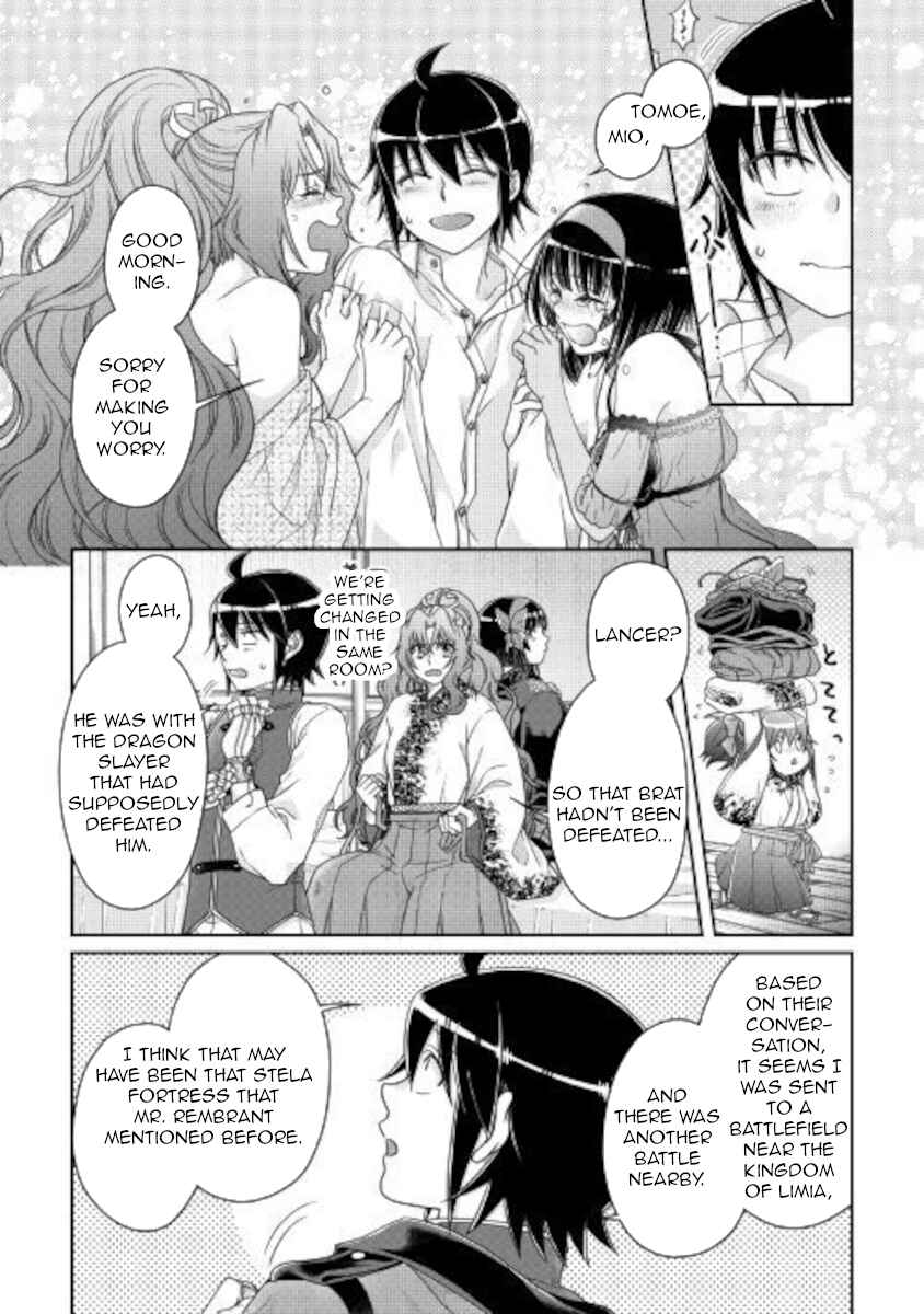 Tsuki ga Michibiku Isekai Douchuu Chapter 59 - Page 8