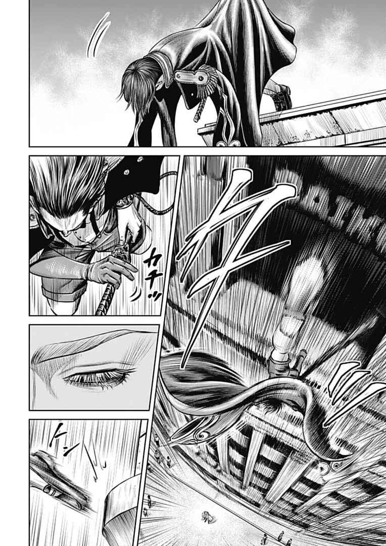 Tokyo Duel Chapter 72 - Page 12
