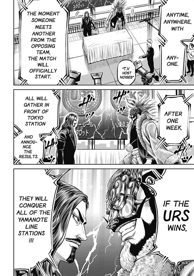 Tokyo Duel Chapter 72 - Page 6
