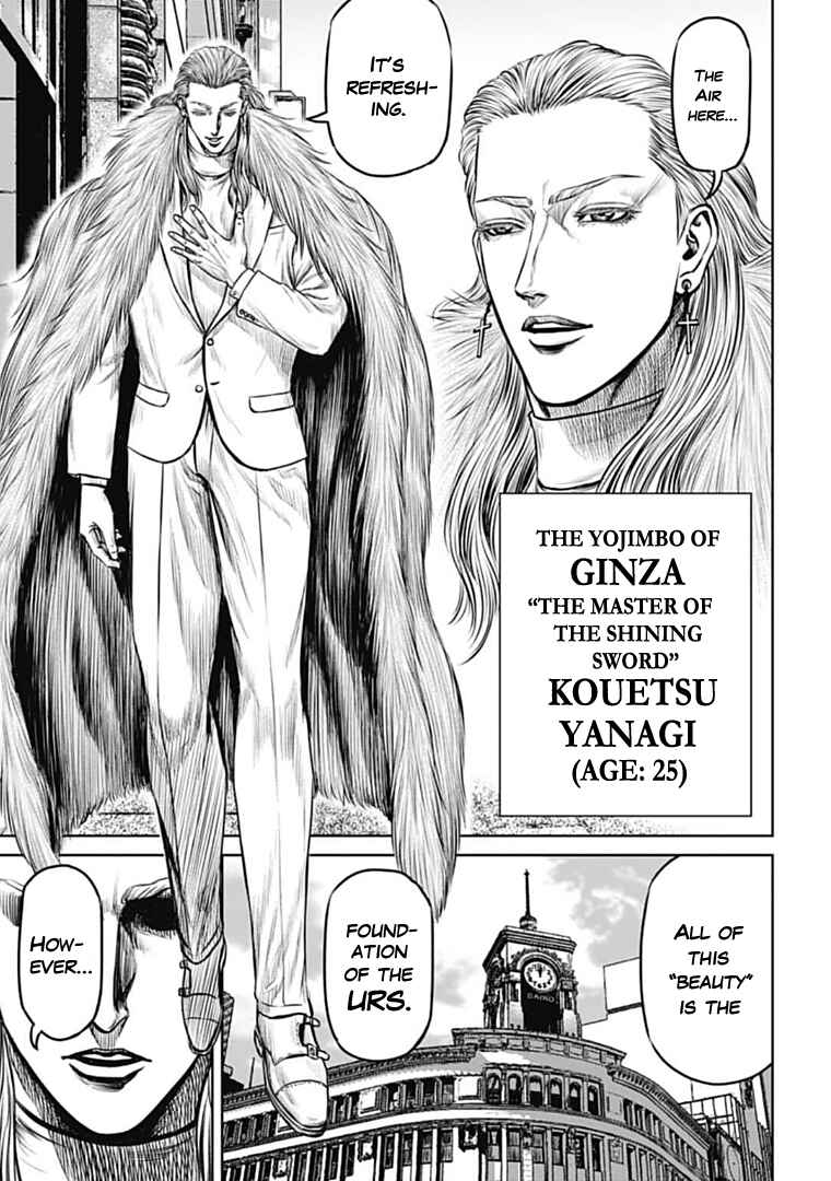 Tokyo Duel Chapter 72 - Page 9
