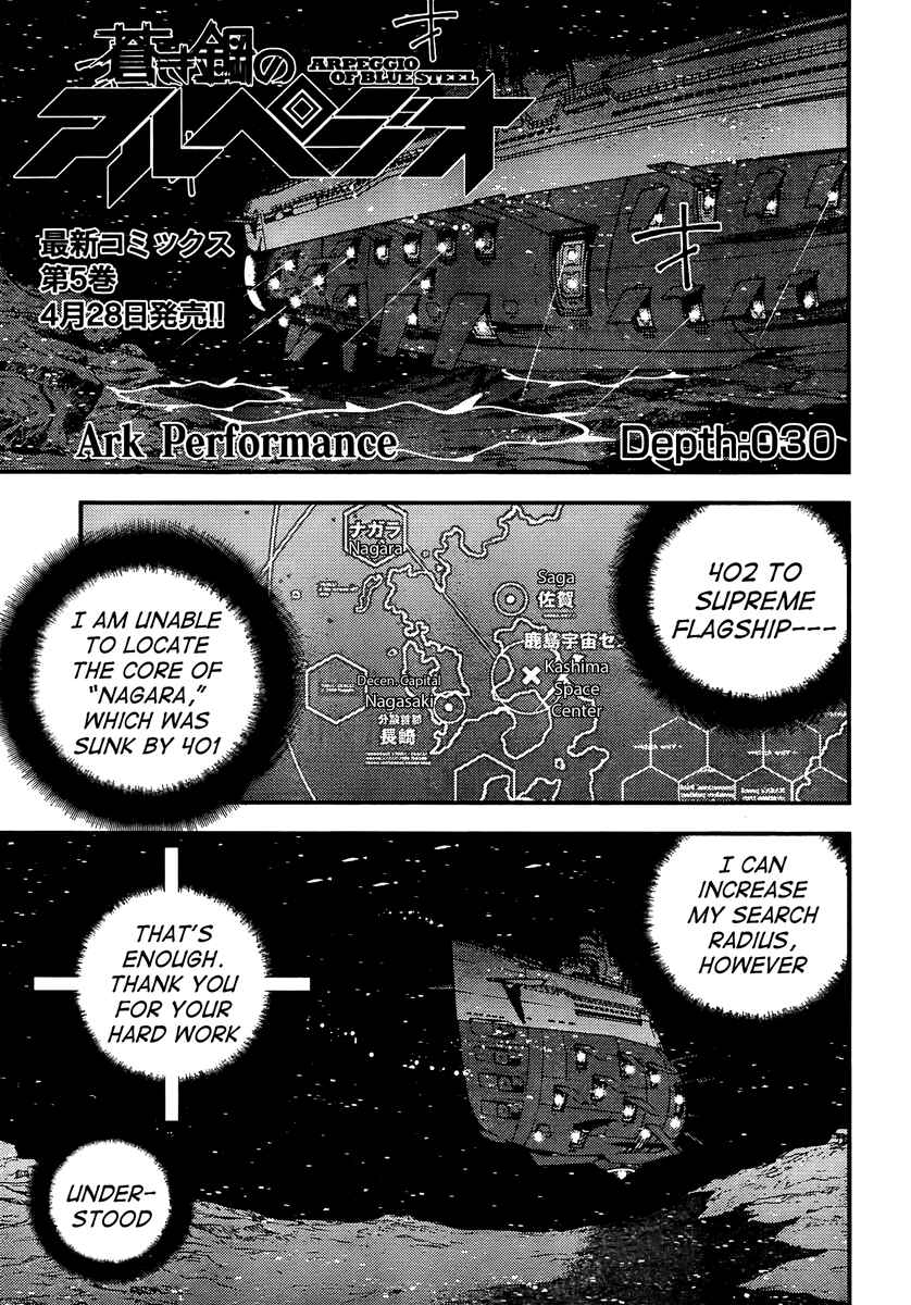 Aoki Hagane no Arpeggio Chapter 30 - Page 1