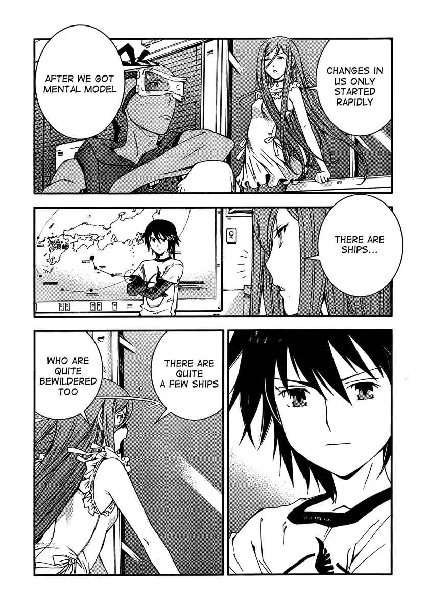 Aoki Hagane no Arpeggio Chapter 30 - Page 14