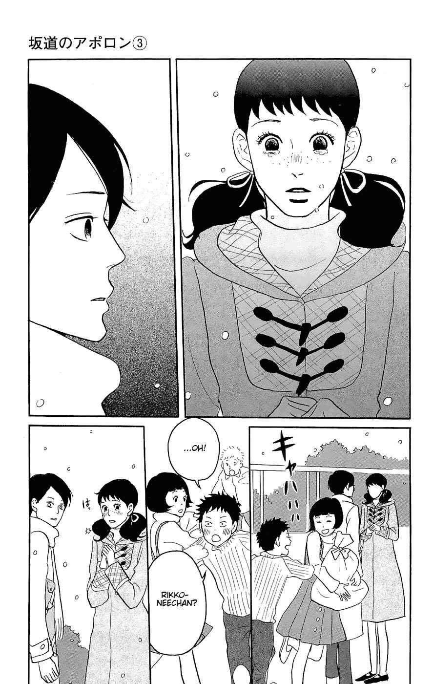 Kids on the Slope Chapter 11 - Page 24