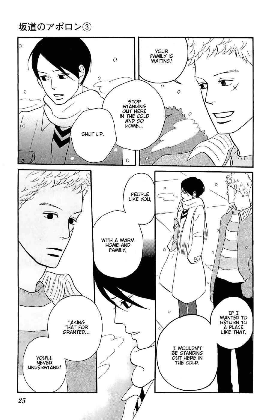 Kids on the Slope Chapter 11 - Page 28