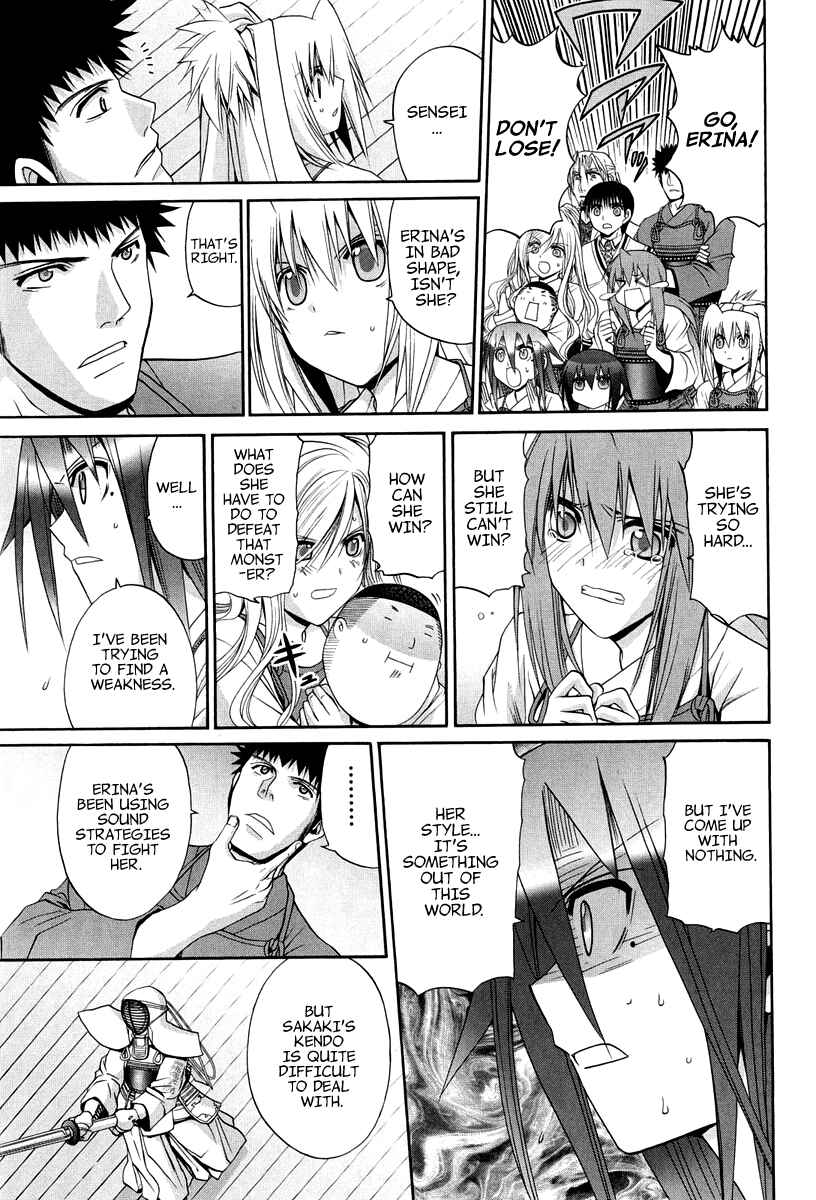 Bamboo Blade Chapter 101.8 - Page 11