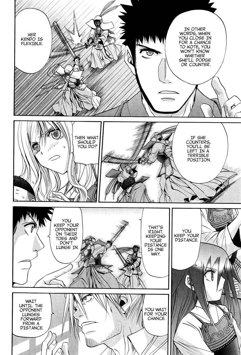 Bamboo Blade Chapter 101.8 - Page 12