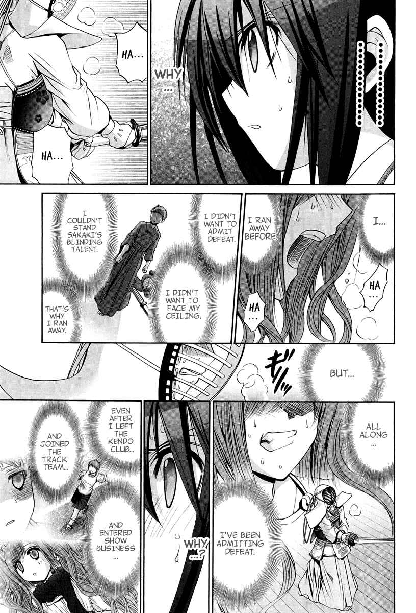 Bamboo Blade Chapter 101.8 - Page 16