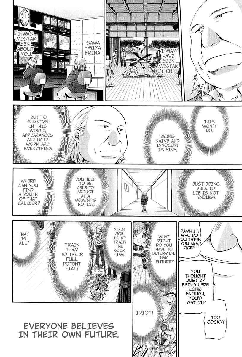 Bamboo Blade Chapter 101.8 - Page 31