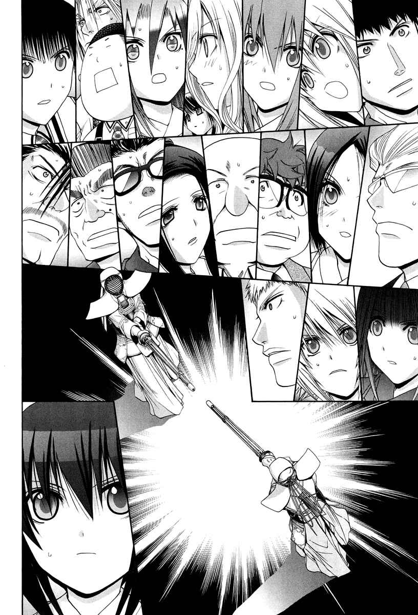 Bamboo Blade Chapter 101.8 - Page 33