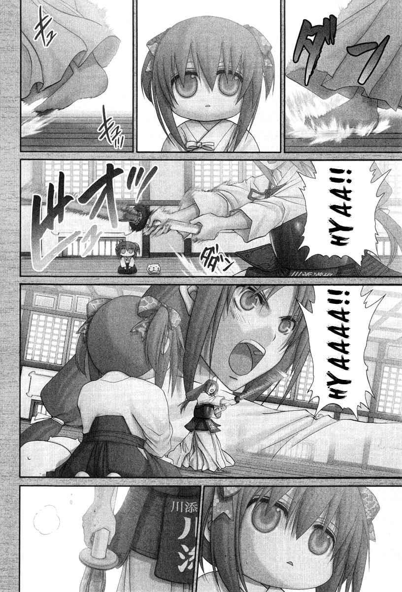 Bamboo Blade Chapter 101.8 - Page 4