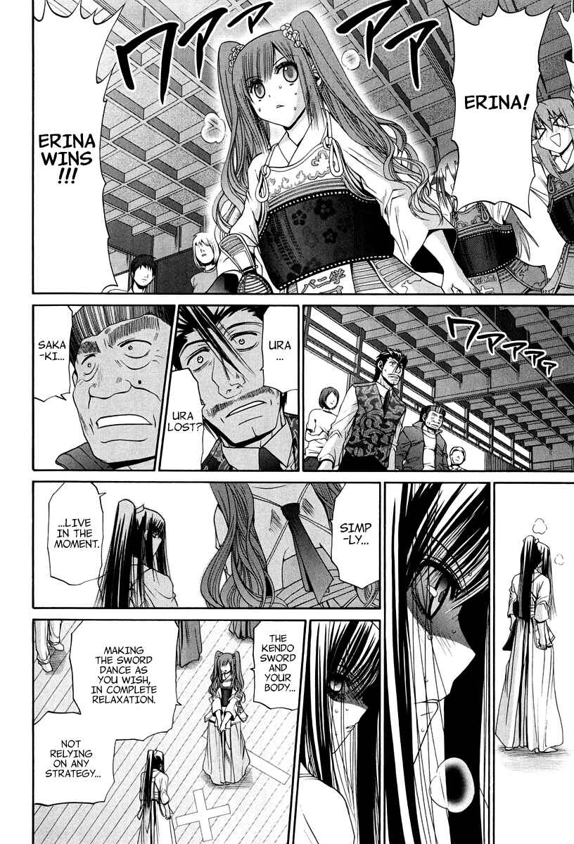 Bamboo Blade Chapter 101.8 - Page 43