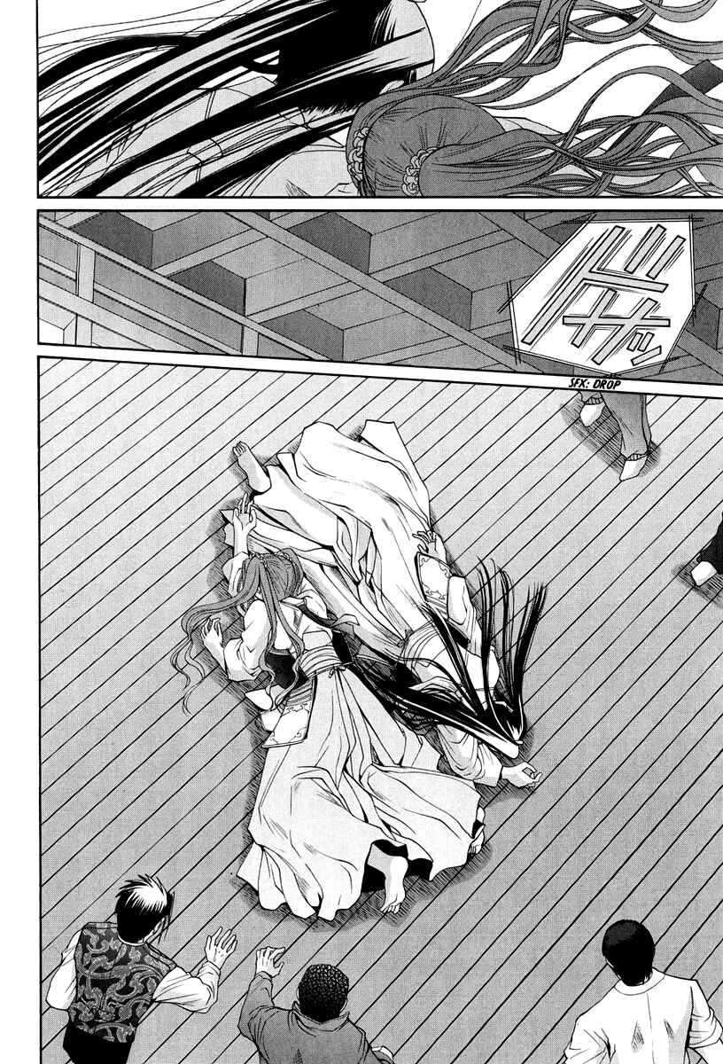 Bamboo Blade Chapter 101.8 - Page 45