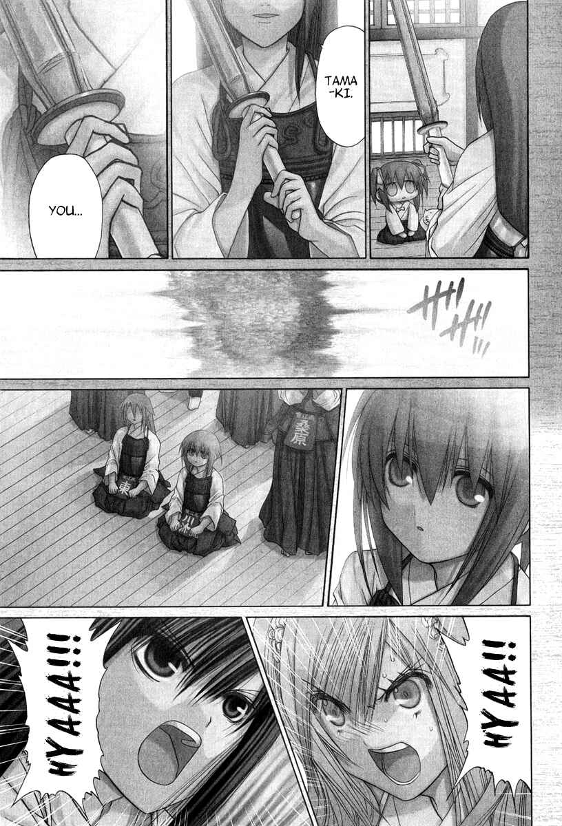 Bamboo Blade Chapter 101.8 - Page 5