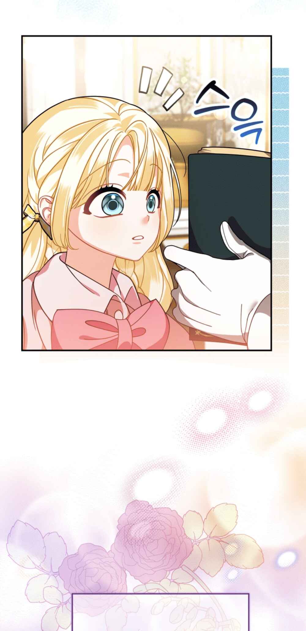 I Became the Daughter of the Ghost Duke Chapter 4 - Page 20
