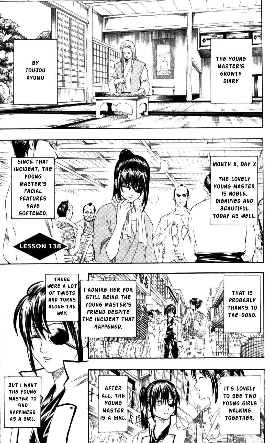Gintama Chapter 138 - Page 1