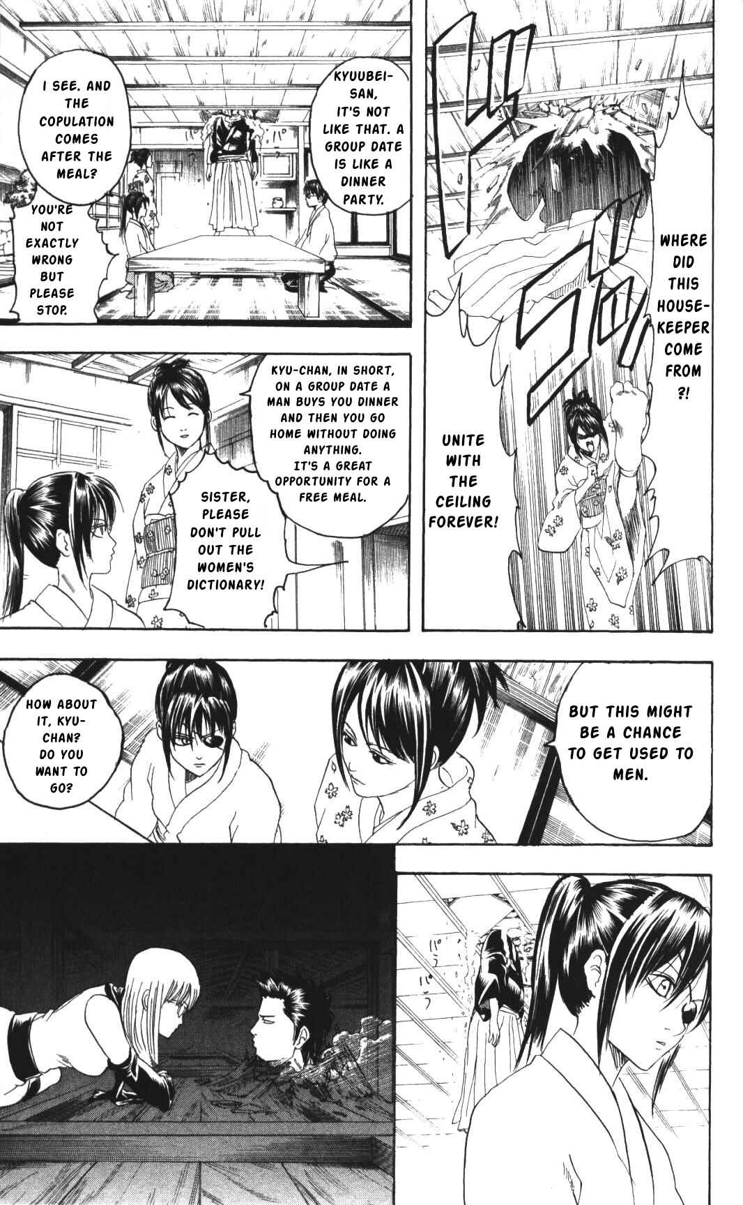 Gintama Chapter 138 - Page 11