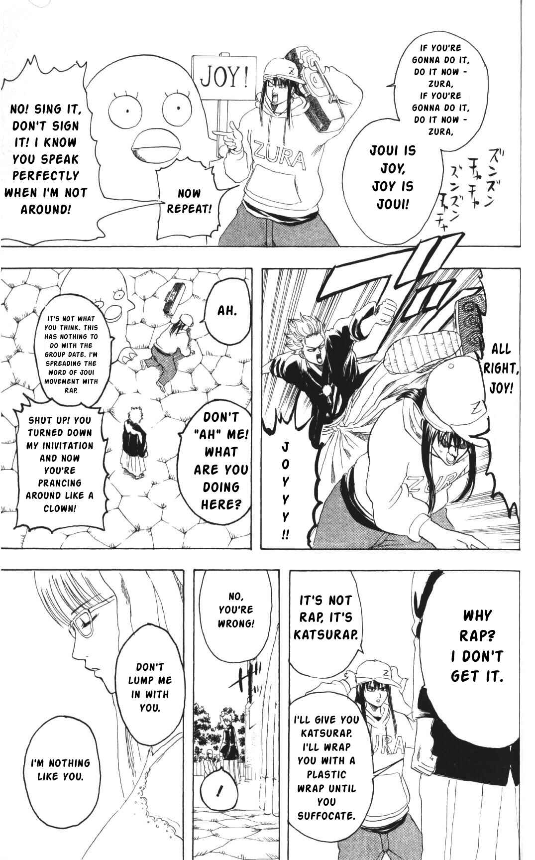 Gintama Chapter 138 - Page 13