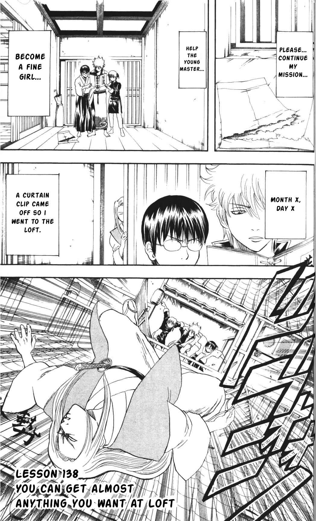 Gintama Chapter 138 - Page 3