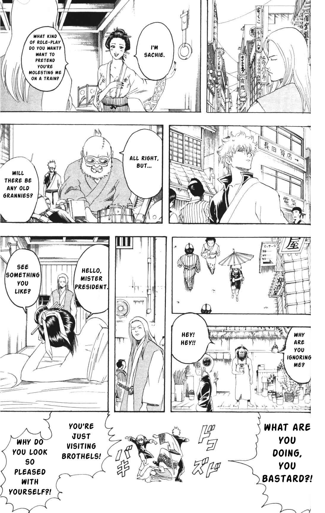 Gintama Chapter 138 - Page 9