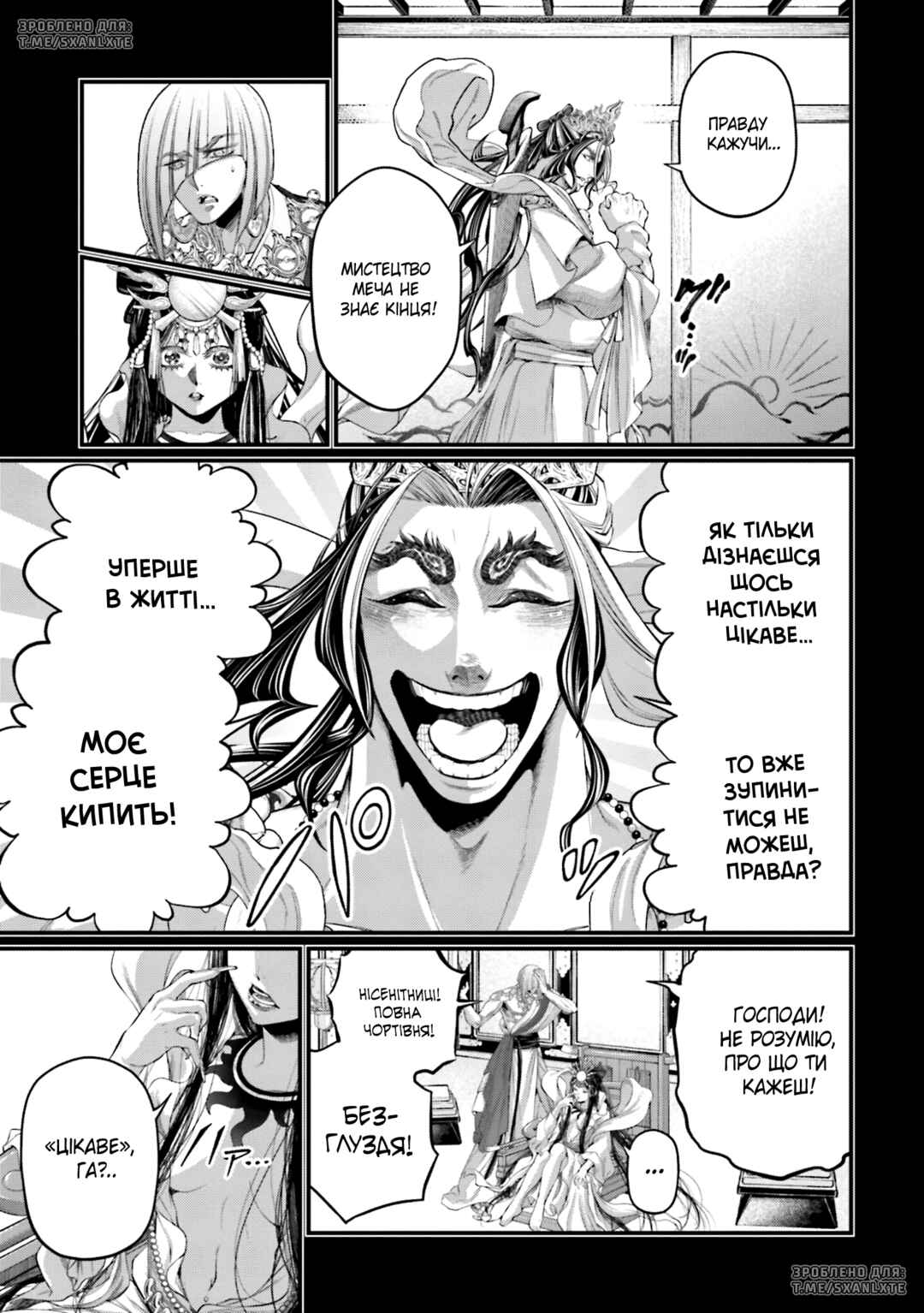 Shuumatsu no Valkyrie Chapter 89 - Page 35
