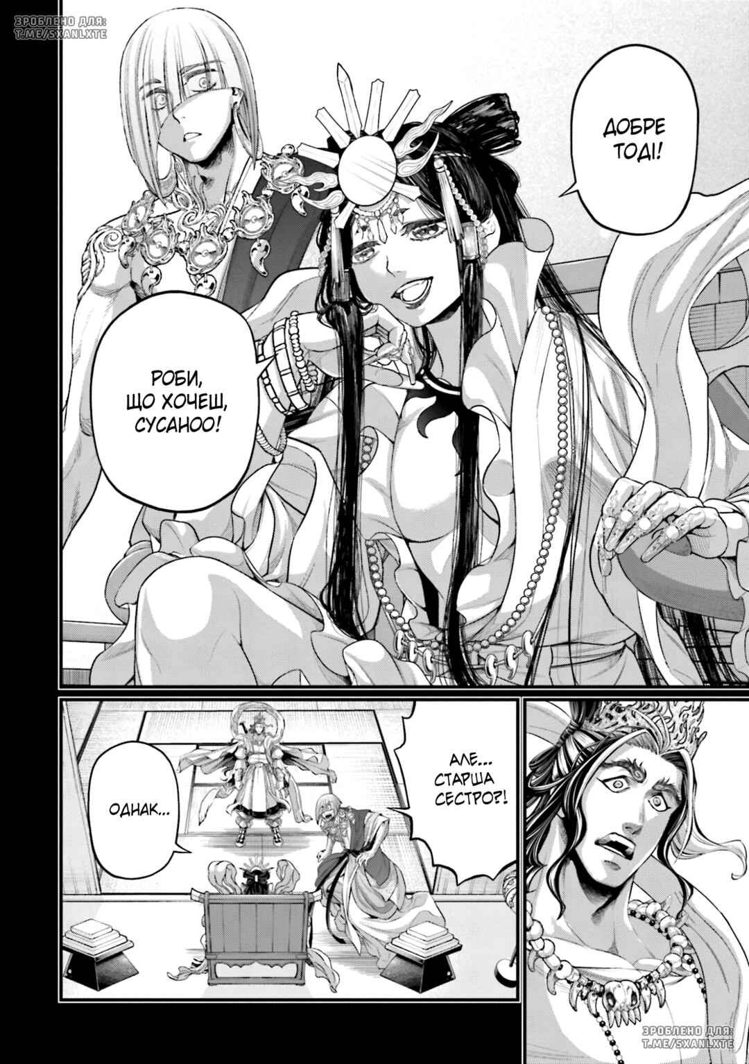 Shuumatsu no Valkyrie Chapter 89 - Page 36