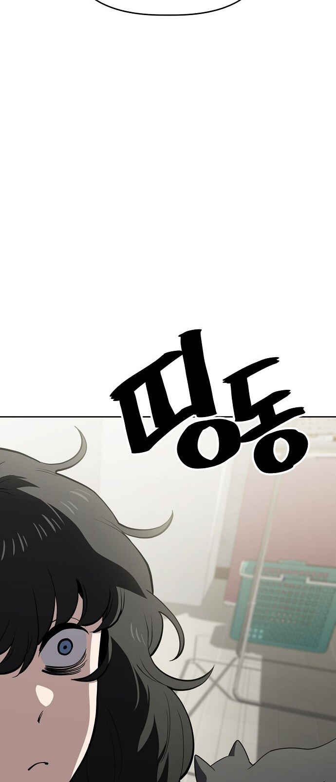 Mujikbaeksu Gye Baek-sun Chapter 69 - Page 37