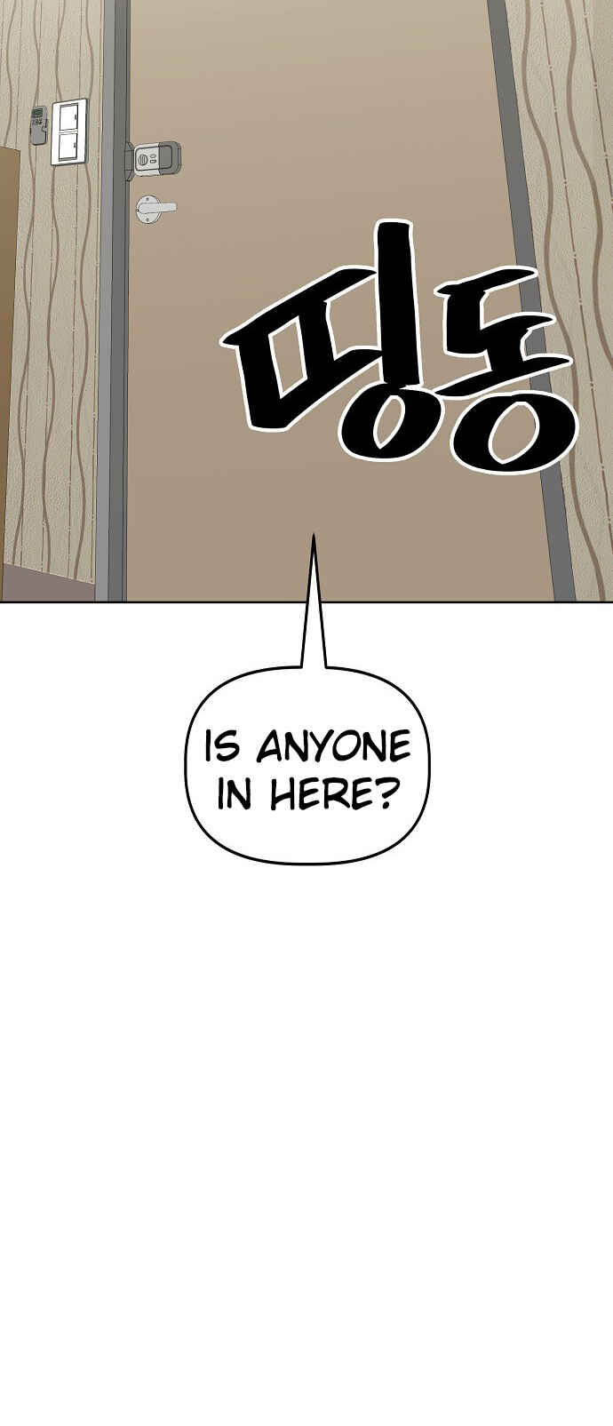 Mujikbaeksu Gye Baek-sun Chapter 69 - Page 39