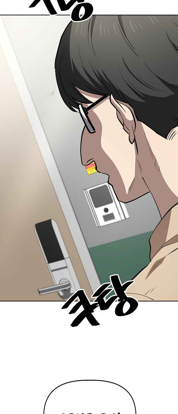 Mujikbaeksu Gye Baek-sun Chapter 69 - Page 49