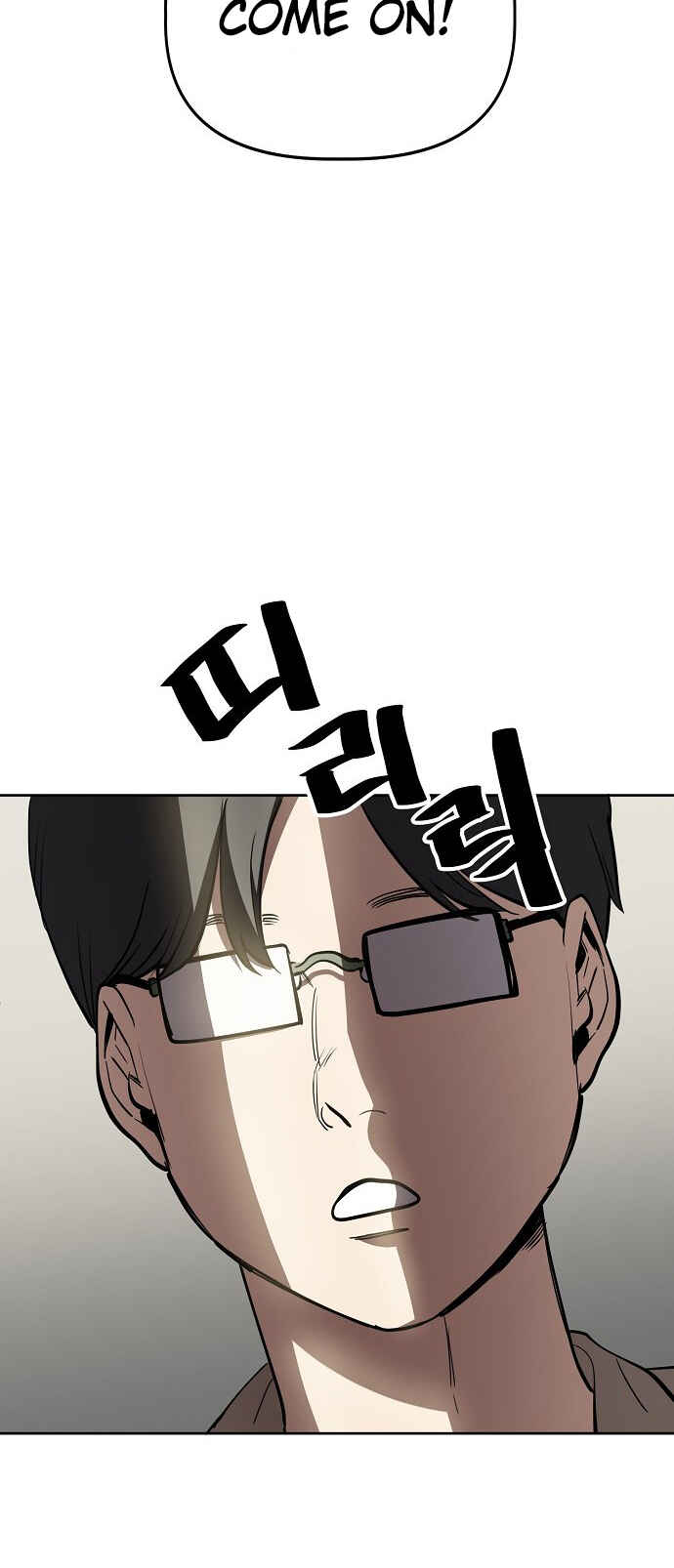 Mujikbaeksu Gye Baek-sun Chapter 69 - Page 50