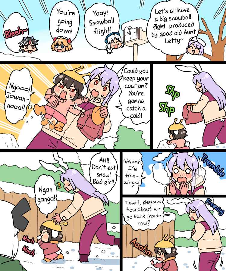Touhou - Mamange Eternal (Doujinshi) Chapter 23 - Page 11