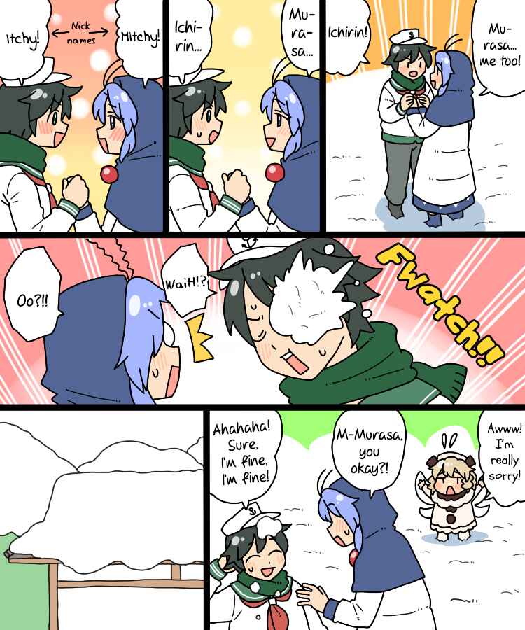 Touhou - Mamange Eternal (Doujinshi) Chapter 23 - Page 17