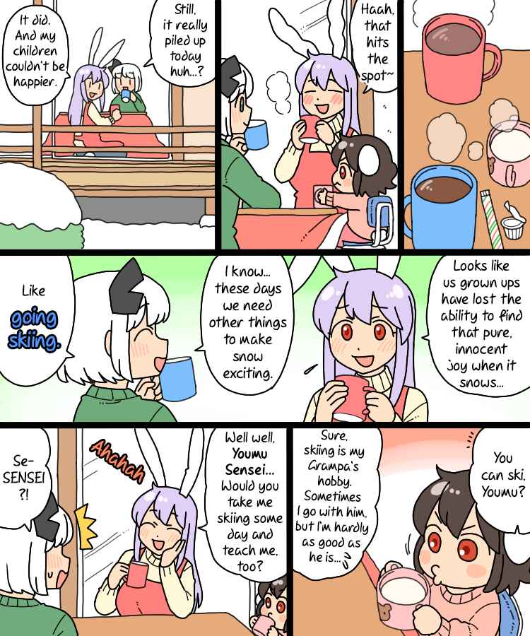 Touhou - Mamange Eternal (Doujinshi) Chapter 23 - Page 18
