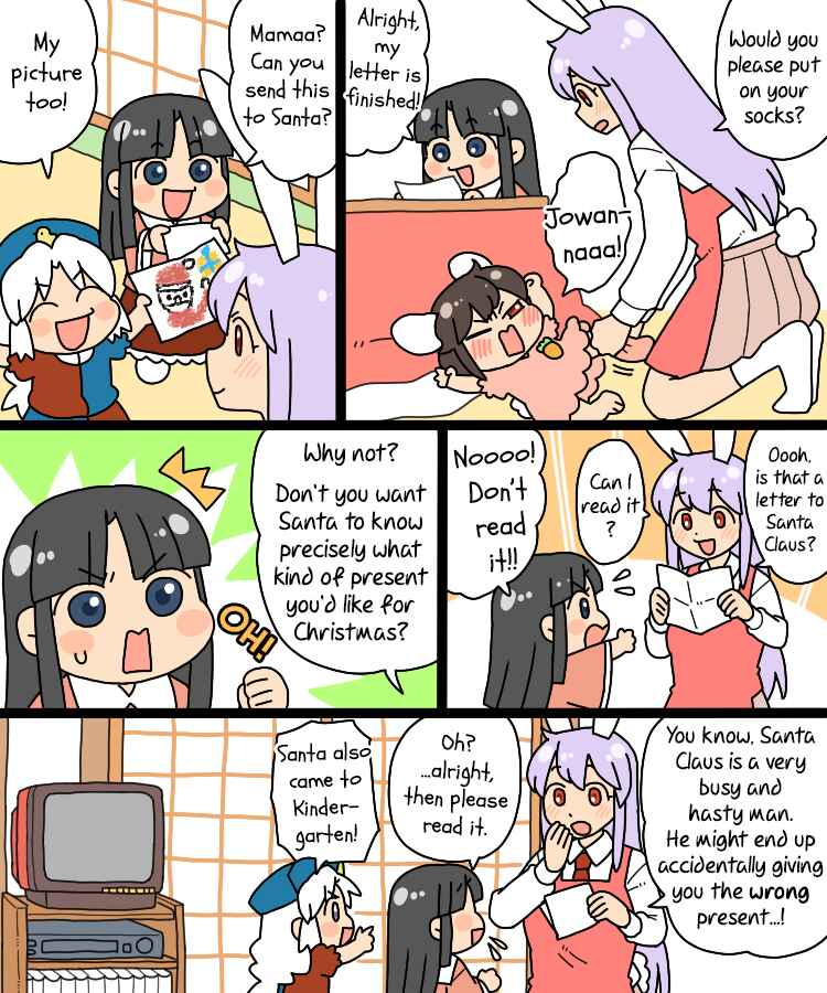 Touhou - Mamange Eternal (Doujinshi) Chapter 23 - Page 3