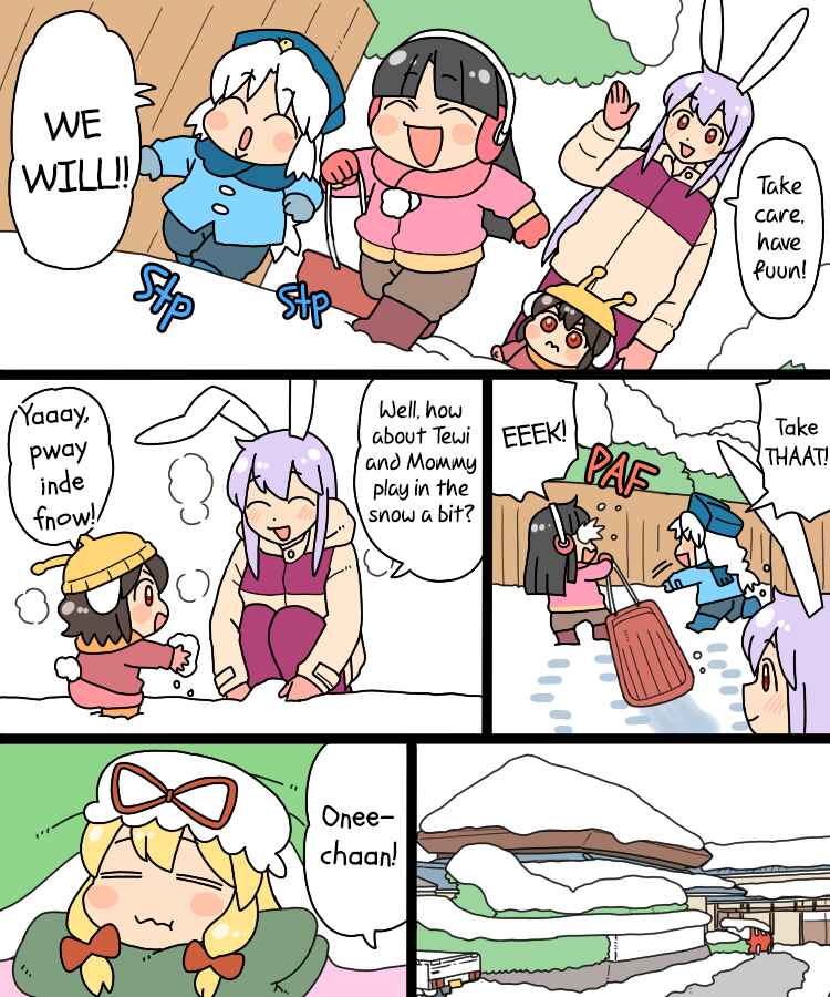 Touhou - Mamange Eternal (Doujinshi) Chapter 23 - Page 6