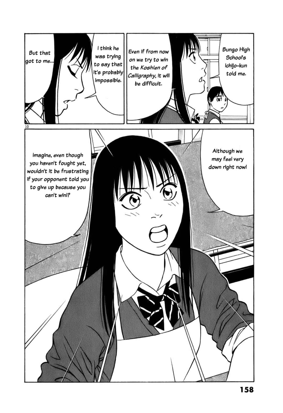 Tomehane! Suzuri Koukou Shodoubu Chapter 73 - Page 10