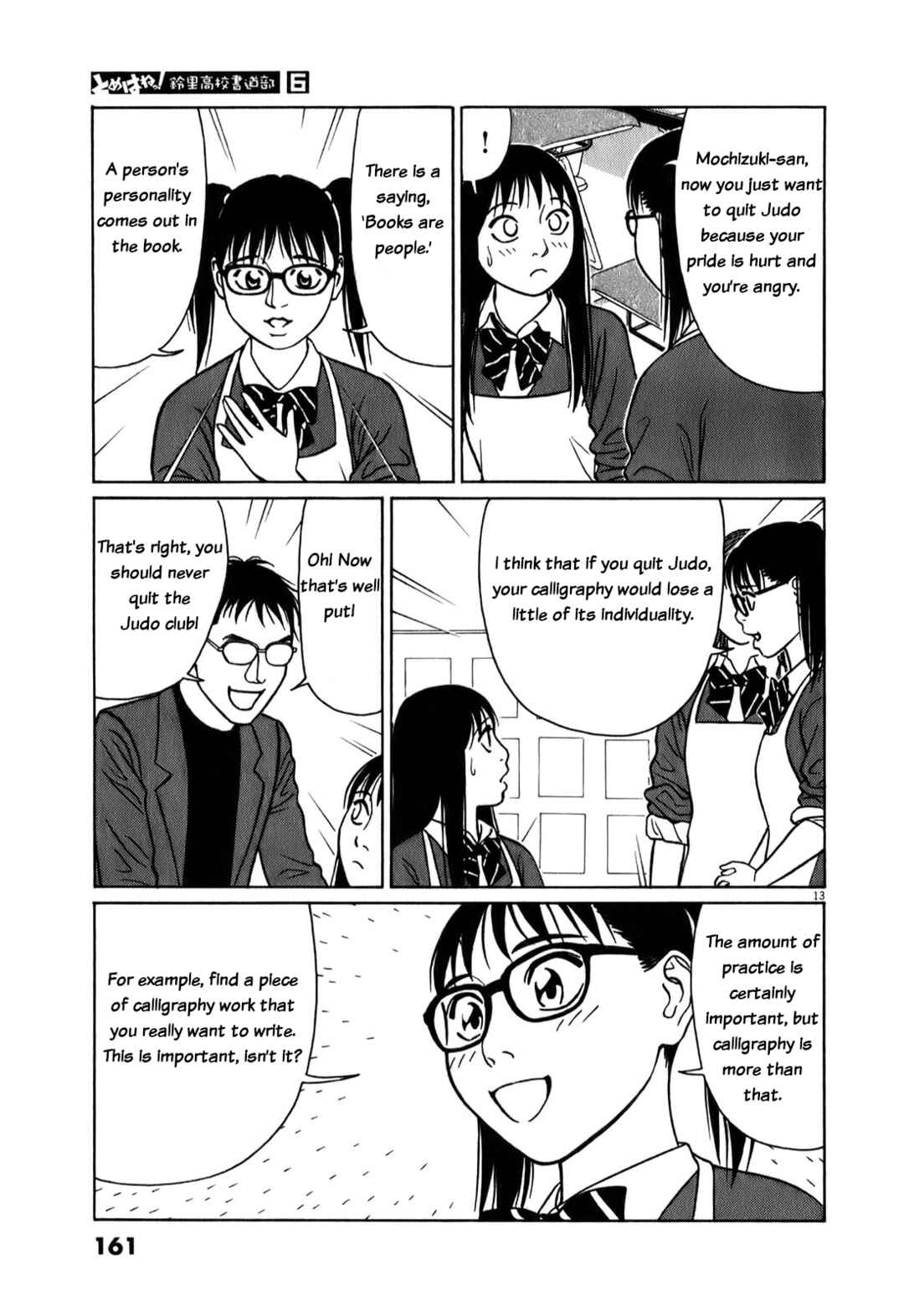 Tomehane! Suzuri Koukou Shodoubu Chapter 73 - Page 13