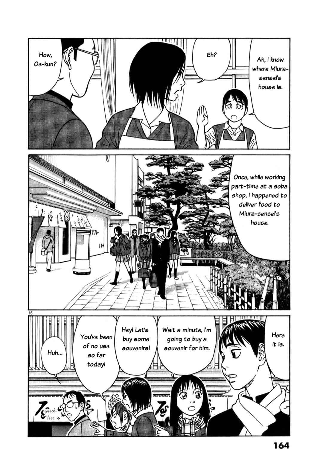 Tomehane! Suzuri Koukou Shodoubu Chapter 73 - Page 16