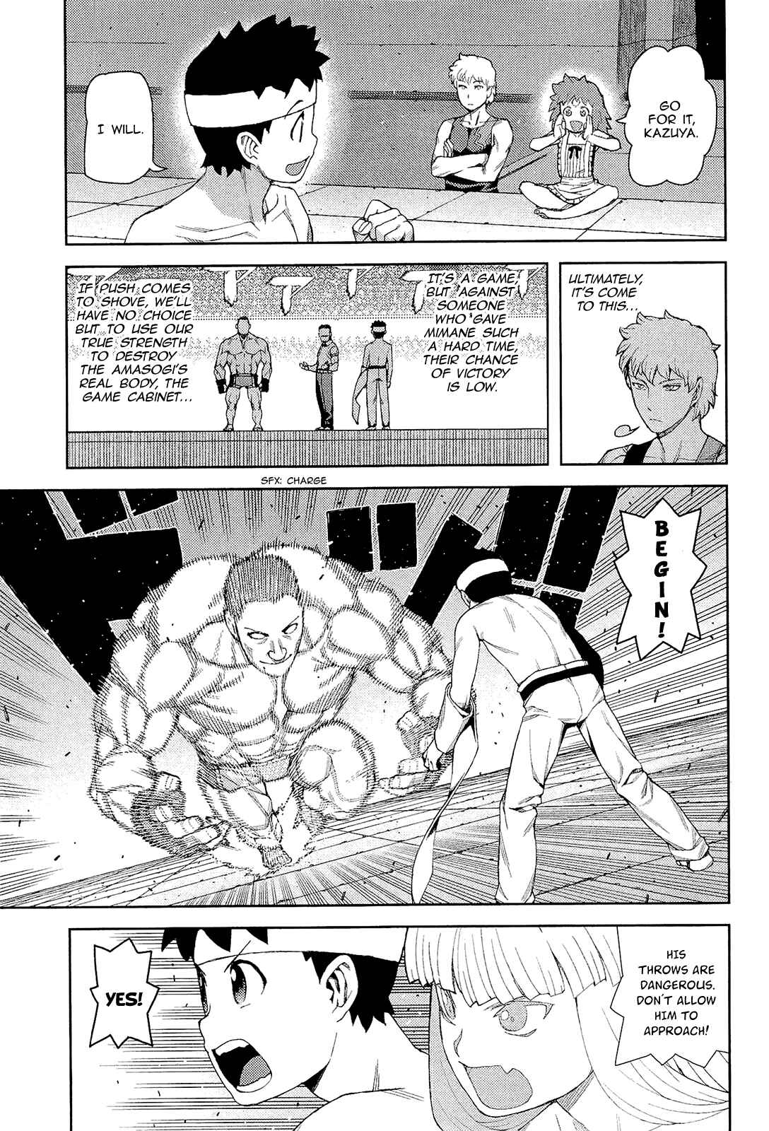 Tsugumomo Chapter 54 - Page 11