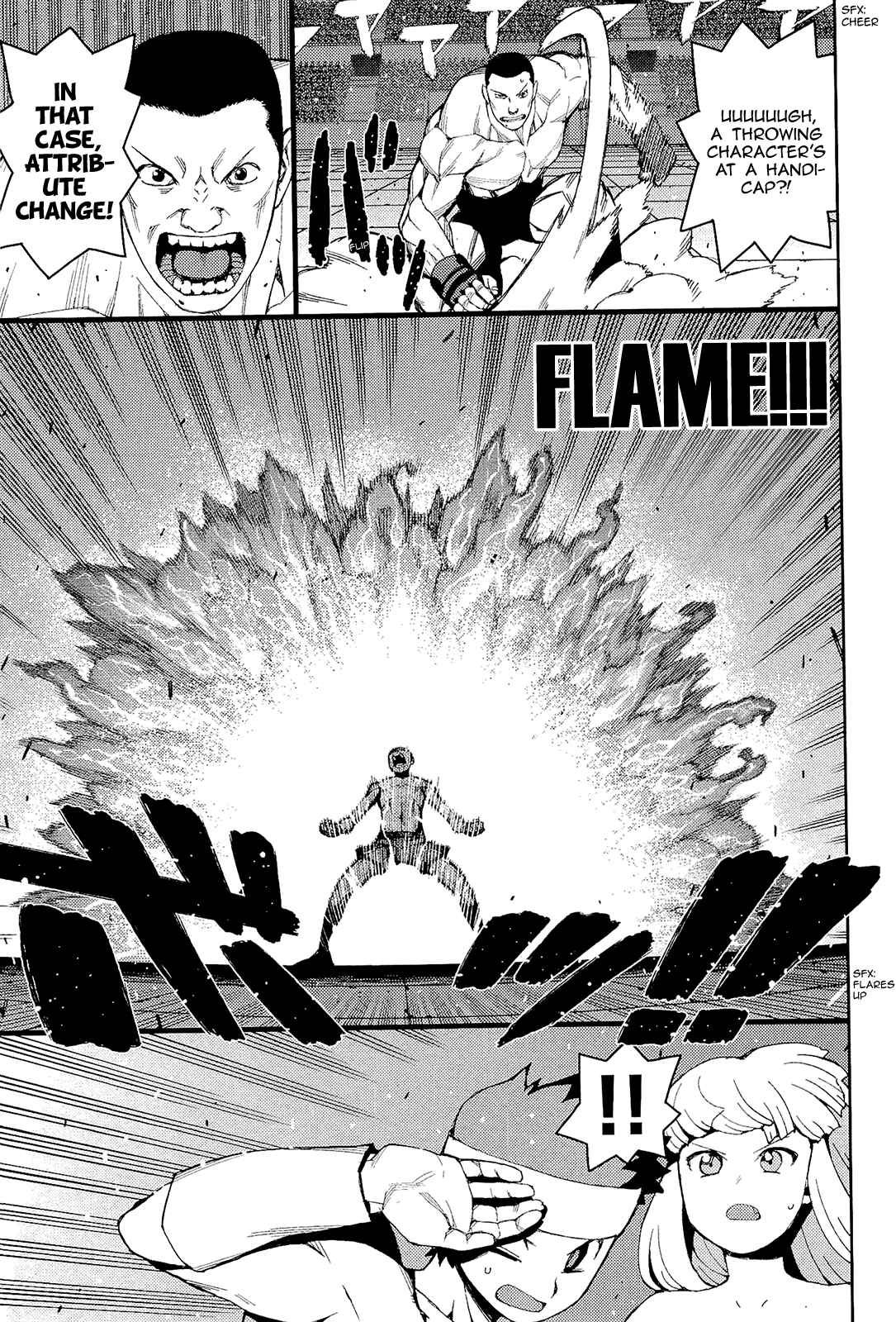 Tsugumomo Chapter 54 - Page 17