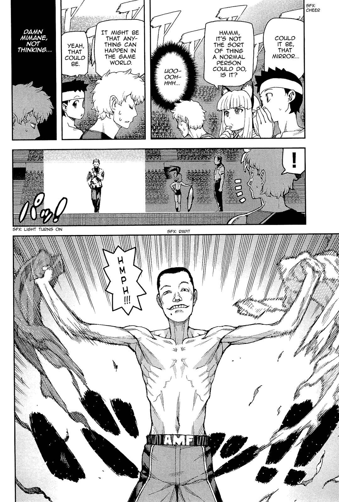 Tsugumomo Chapter 54 - Page 2