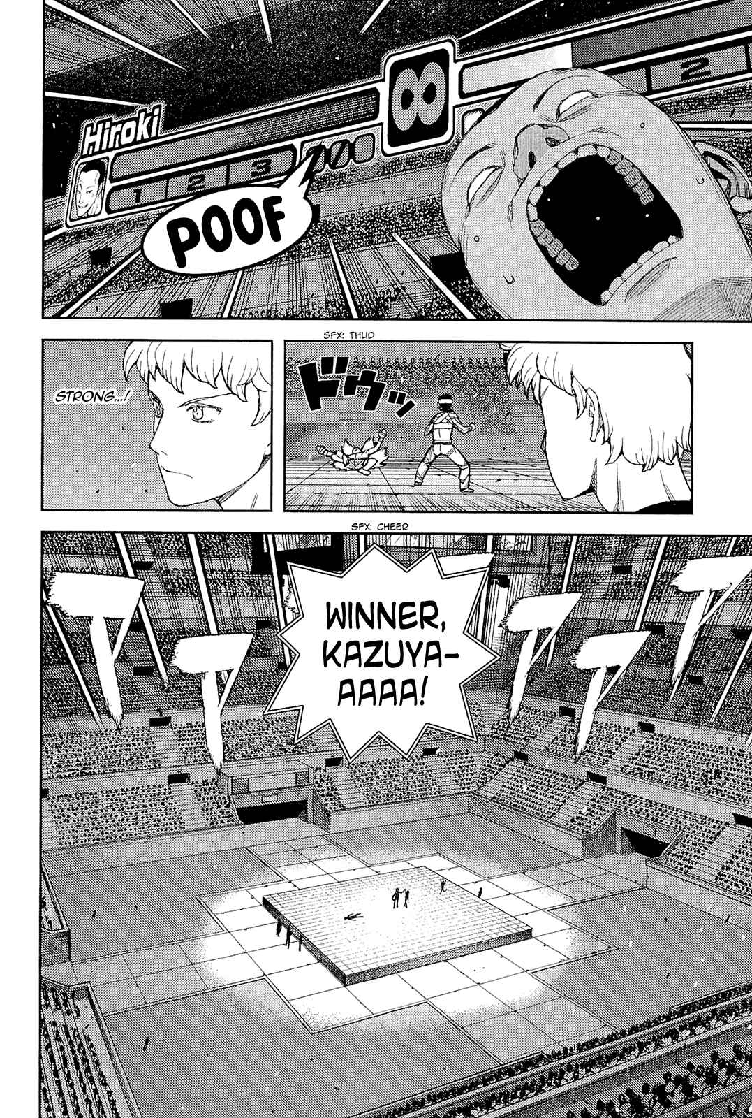 Tsugumomo Chapter 54 - Page 22