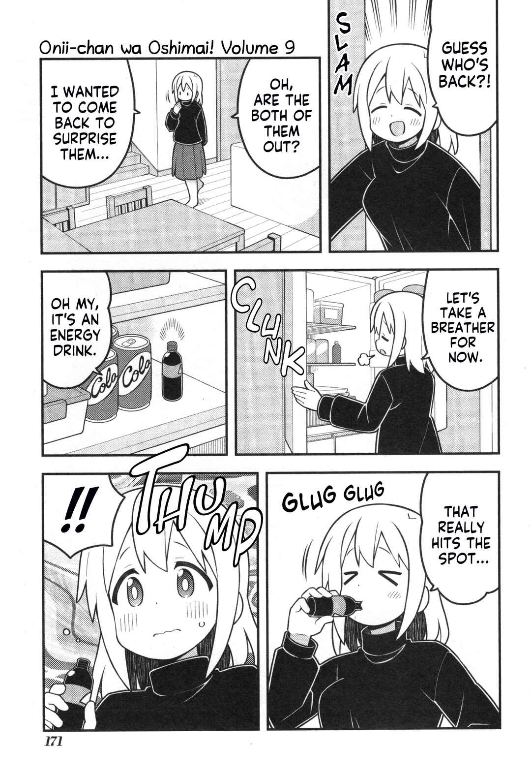 Onii-chan wa Oshimai! Chapter 90.8 - Page 2