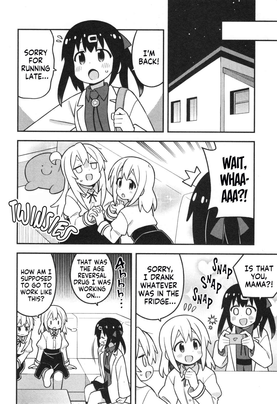 Onii-chan wa Oshimai! Chapter 90.8 - Page 7