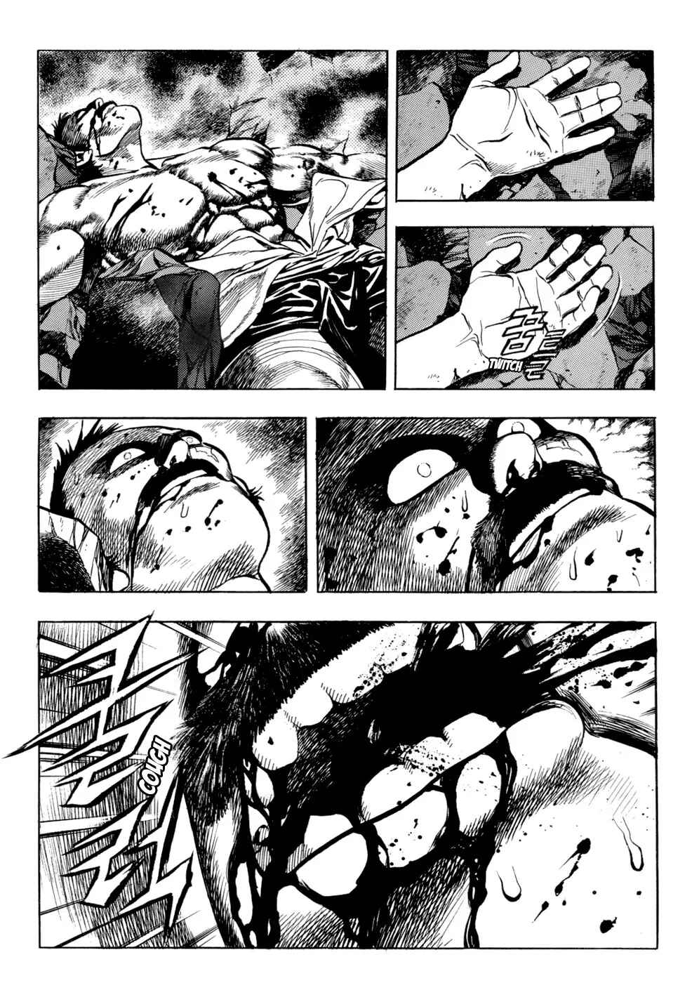 Yongbi the Invincible Chapter 16 - Page 10