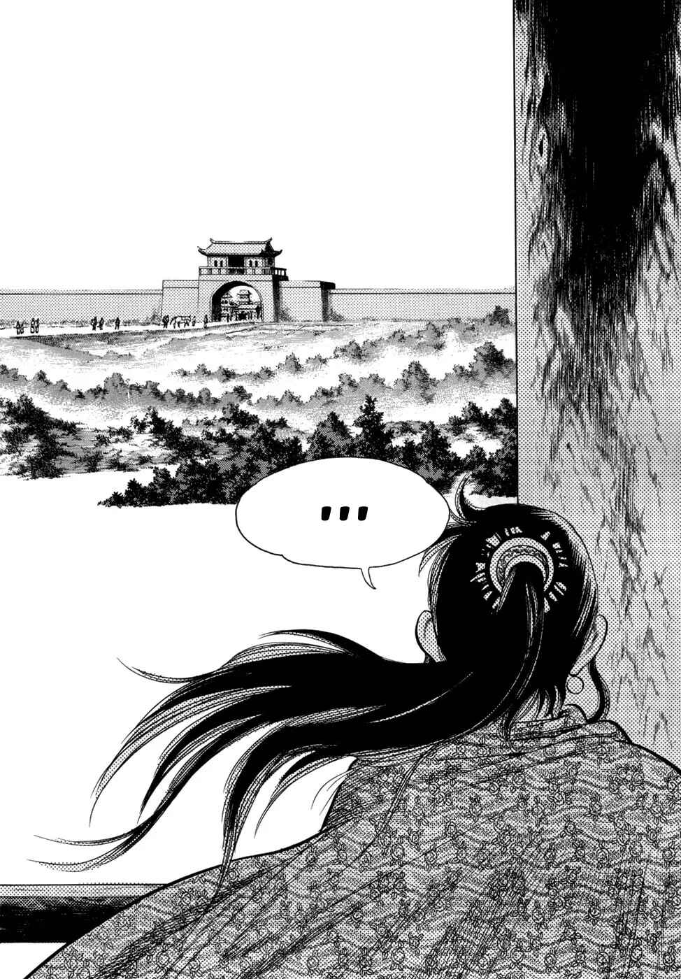 Yongbi the Invincible Chapter 16 - Page 21