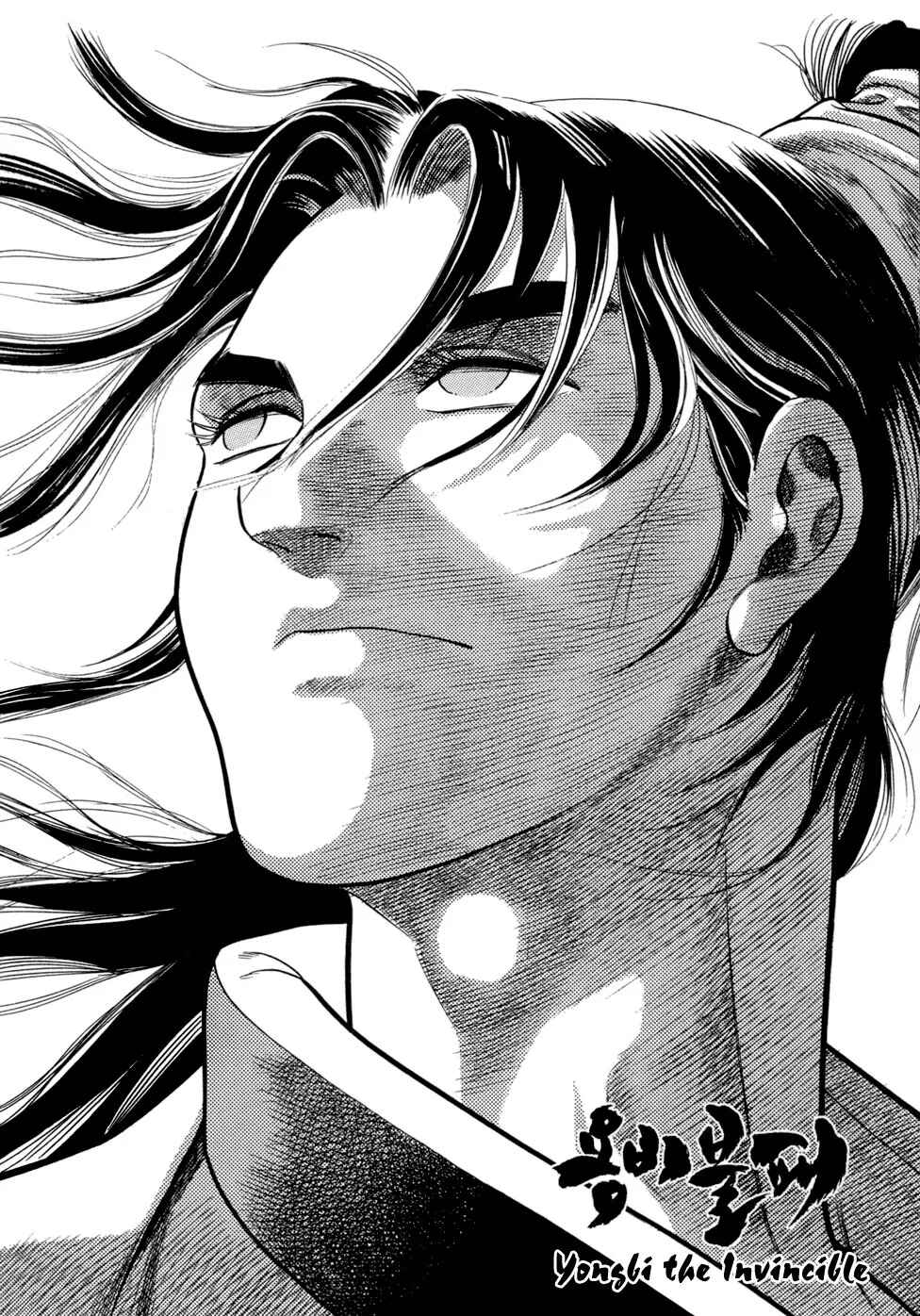 Yongbi the Invincible Chapter 16 - Page 41