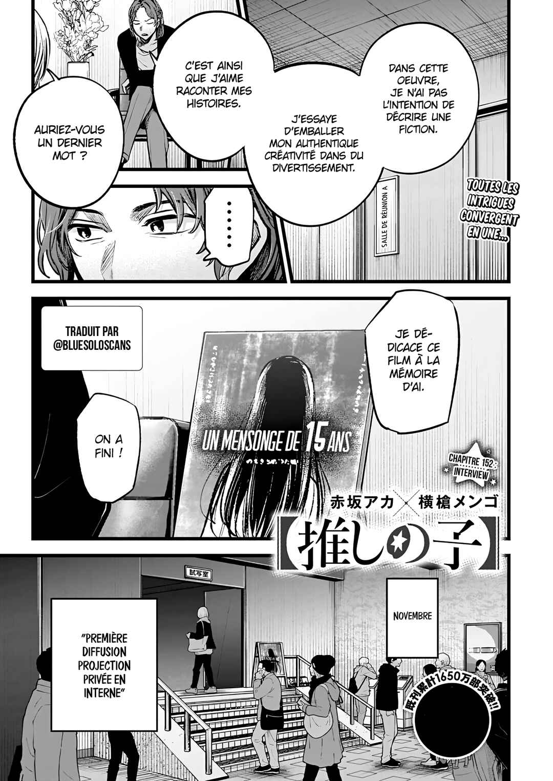【Oshi no Ko】 Chapter 152 - Page 1