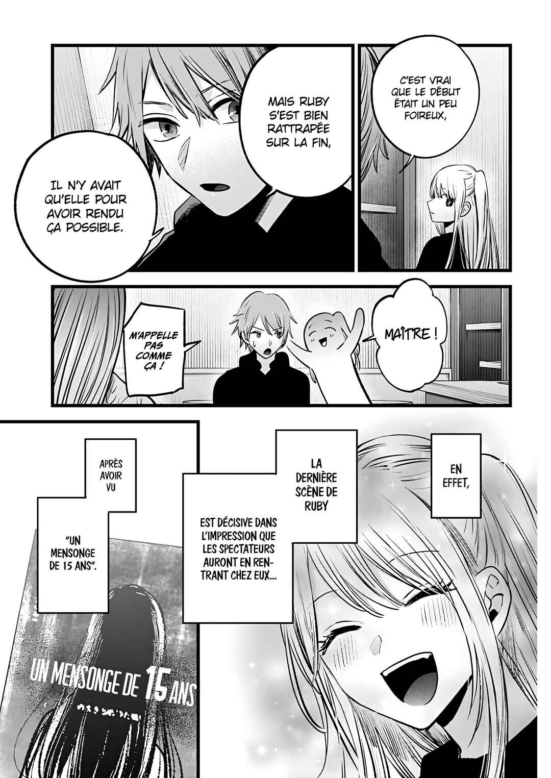 【Oshi no Ko】 Chapter 152 - Page 7